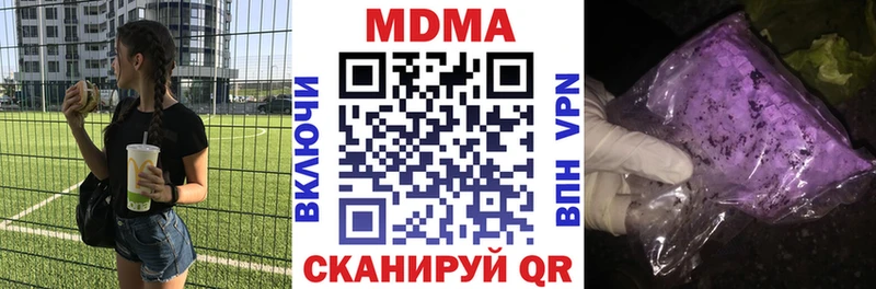 MDMA молли  Кингисепп 