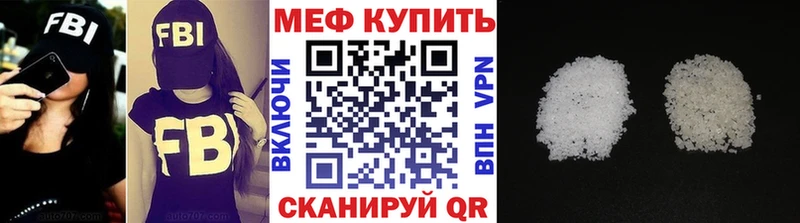 МЯУ-МЯУ мяу мяу  купить наркотики сайты  Кингисепп 