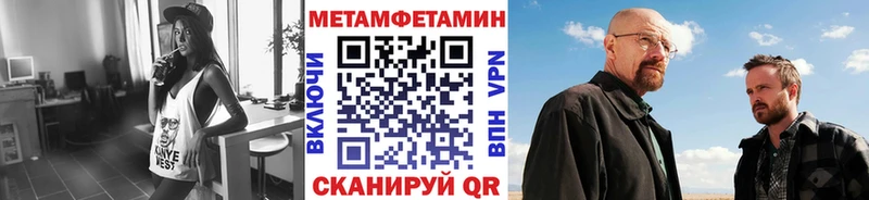 наркотики  Кингисепп  МЕТАМФЕТАМИН винт 