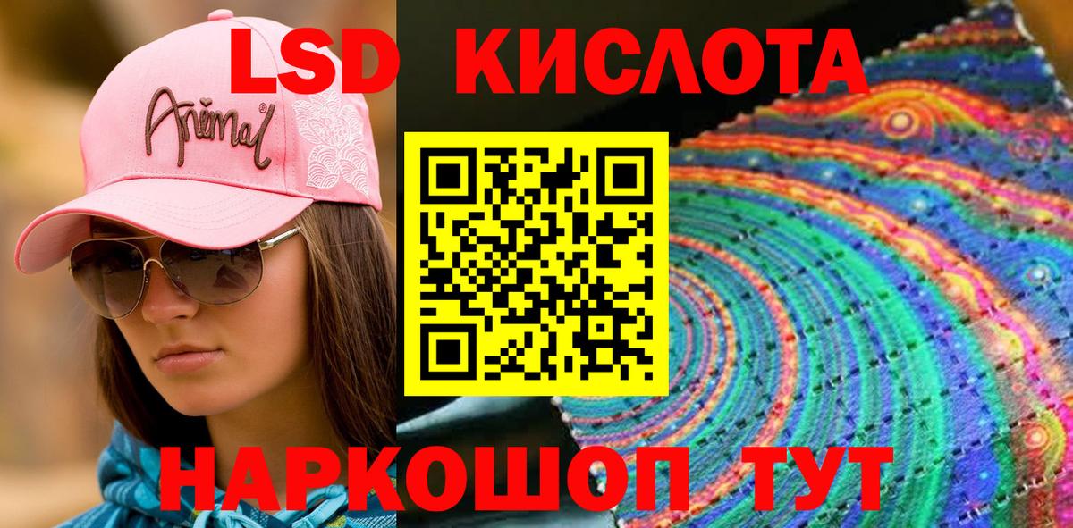 Марки NBOMe 1,8мг Кингисепп