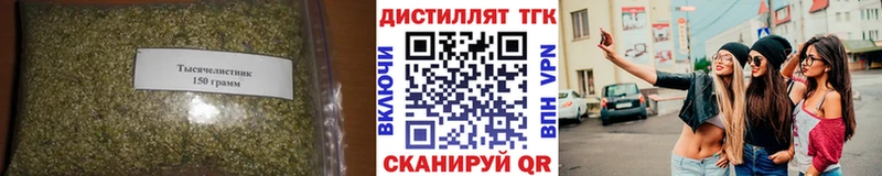 купить наркоту  Кингисепп  ТГК вейп с тгк 