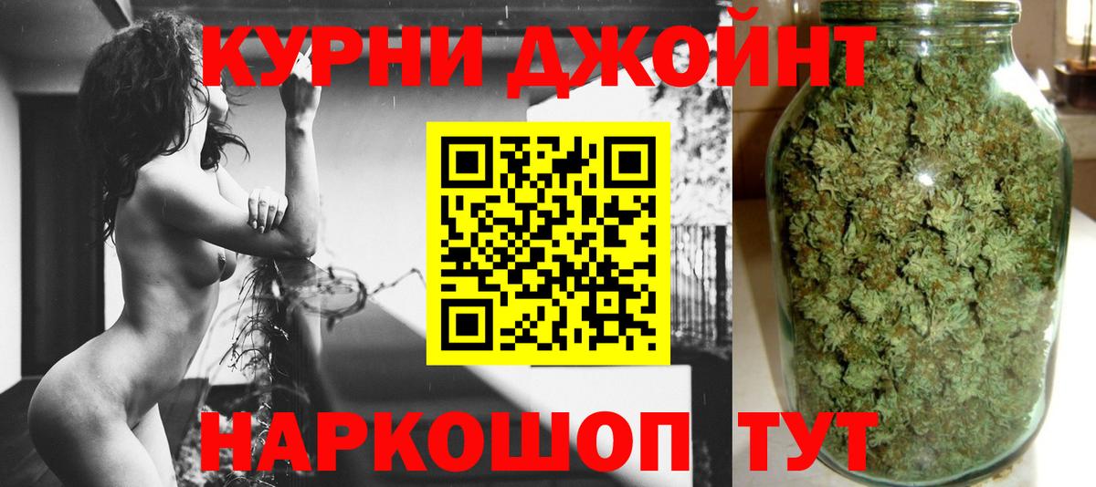 Каннабис Amnesia Кингисепп