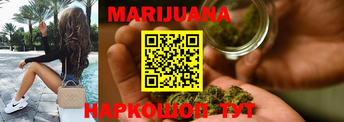 Каннабис Amnesia  Каннабис AK-47  Кингисепп  Каннабис SATIVA & INDICA  Вход с VPN 